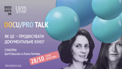 Сині бульбашки на фіолетовому фоні