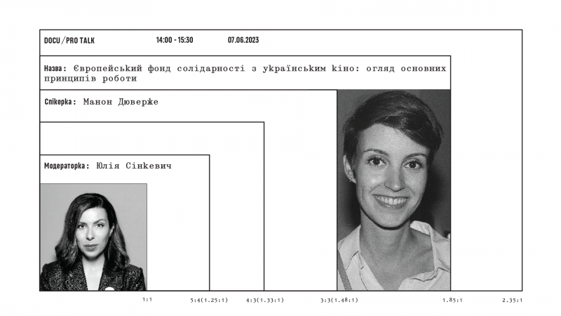 Європейський фонд солідарності з українським кіно: огляд основних ...